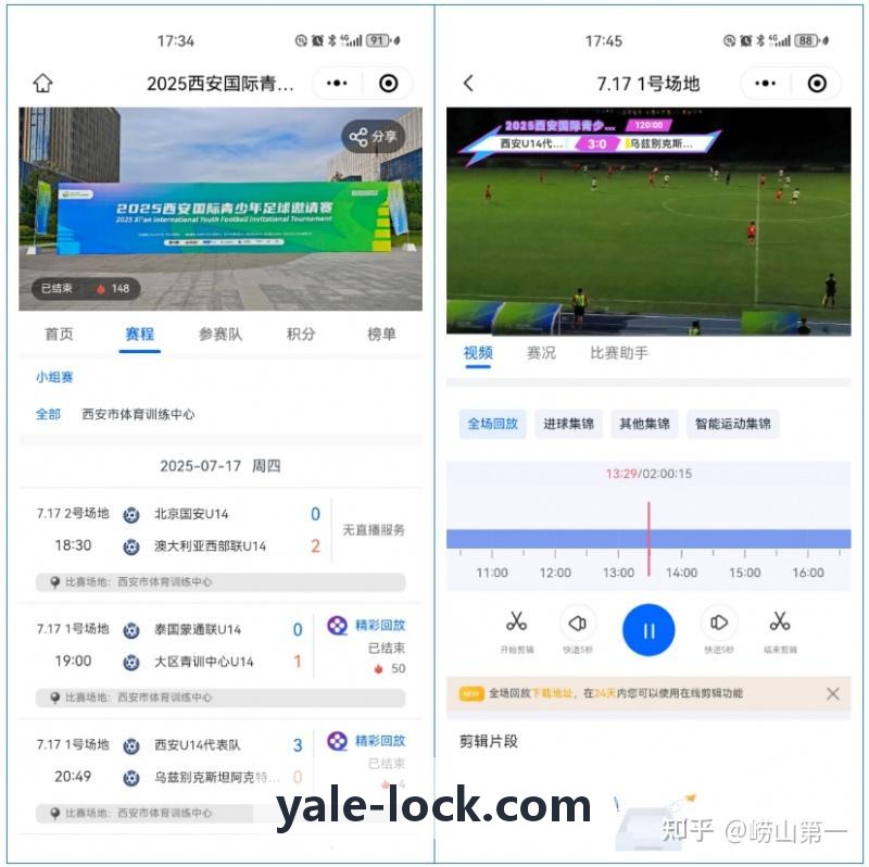 凯时K8下载运动负荷智能监控与防伤模型白皮书